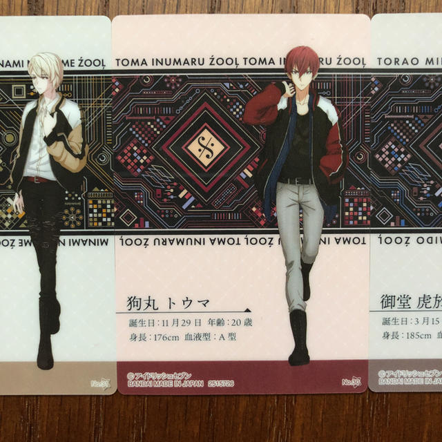 IDOLiSH7 【棗巳波&狗丸トウマ&御堂虎於】カード アイドリッシュセブン IDOLiSH7 【棗巳波&狗丸トウマ&御堂虎於】カード アイドリッシュセブン