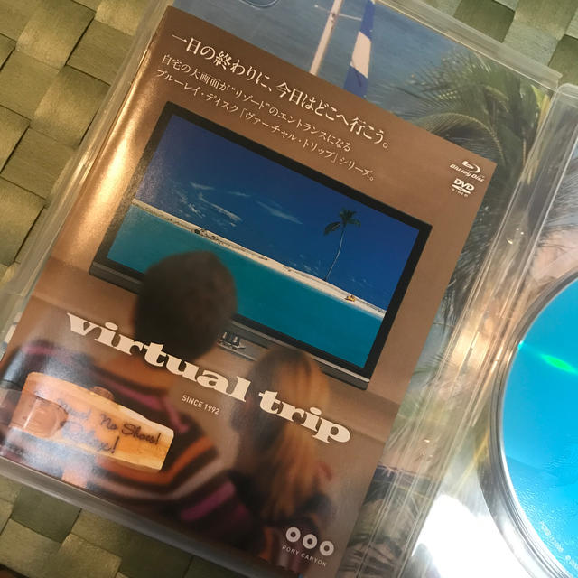 virtual　trip　HAWAII　OAHU　HD　master　versi エンタメ/ホビーのDVD/ブルーレイ(舞台/ミュージカル)の商品写真