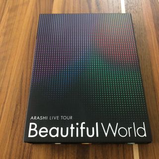 アラシ(嵐)の嵐♡Beautiful World ビューティフルワールド 初回限定盤 DVD(ミュージック)