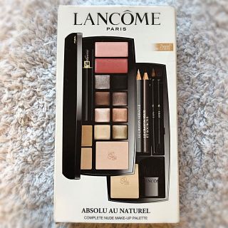 ランコム(LANCOME)のLANCÔME メイクパレット　(コフレ/メイクアップセット)