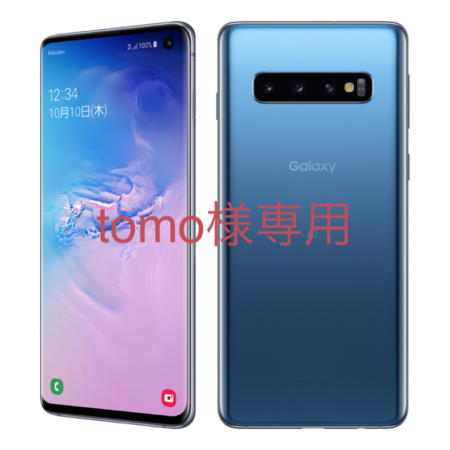 Galaxy - 【tomo】Galaxy S10 simフリースマートフォン
