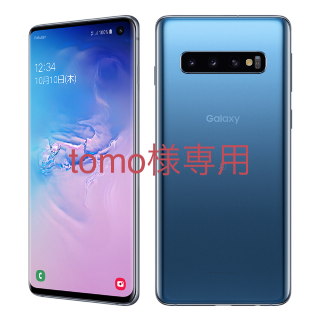 2023年最新海外 ✓未開封品 SIMフリー Galaxy Galaxy ✓未開封品 S10+ 2023年最新海外 ✓未開封品 SIMフリー Galaxy Galaxy ✓未開封品 S10+