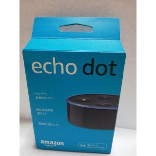 エコー(ECHO)のAmazon　echo dot（第2世代)(スピーカー)