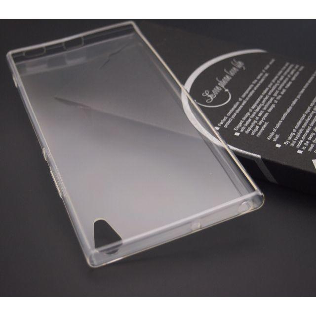 Xperia Xa1 Ultra ソフトクリアケースの通販 By 本日発送 ラクマ