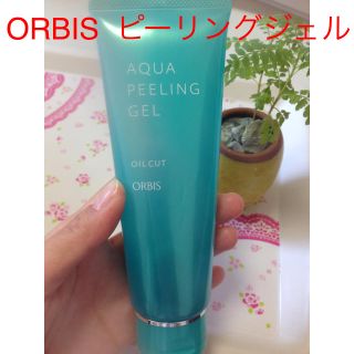 オルビス(ORBIS)のORBIS ピーリングジェル(ゴマージュ/ピーリング)