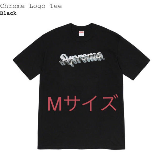 Supreme Chrome Logo Tee MTシャツ/カットソー(半袖/袖なし)