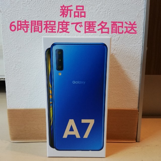 SAMSUNG Galaxy A7 ブルー SM-A750C SIMフリー