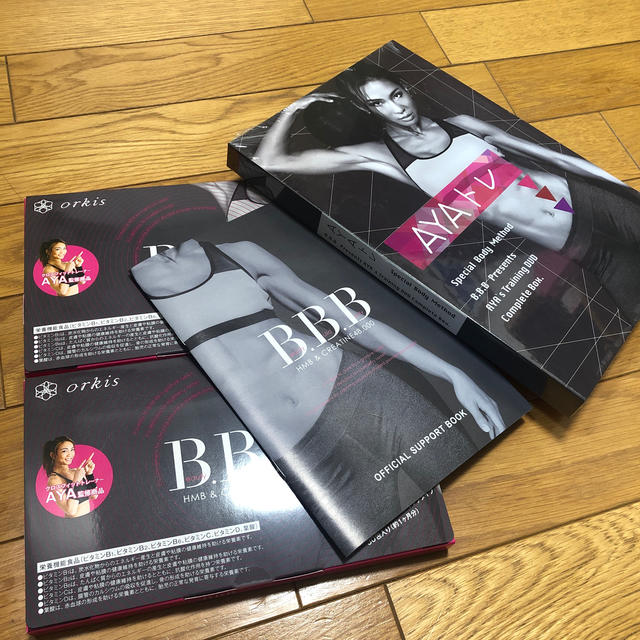 BBB / AYA DVD付き