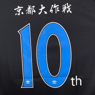 アンブロ(UMBRO)の10-FEET  京都大作戦　umbro  サッカーウェア(Tシャツ/カットソー(半袖/袖なし))