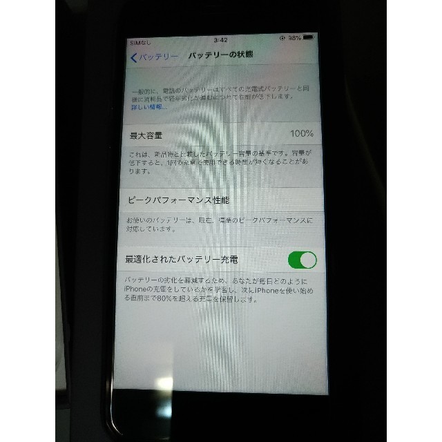iPhone 8 64gb SIMフリー スペースグレイ 2022最新のスタイル 18720円
