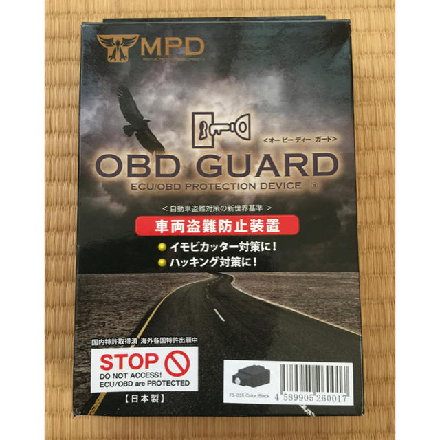 ランキング１位受賞 Obd Guard 車両盗難防止装置 人気カラー再販 Www Globaldentalcentre Org