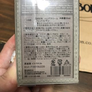 SABON サボン ハンドクリーム ジェントルマン 新品未開封品