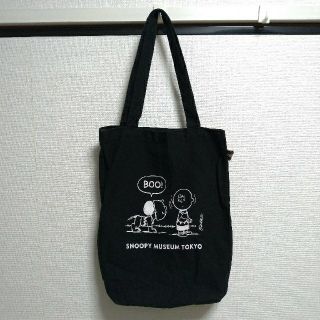 スヌーピー(SNOOPY)の【tomoshin様専用】スヌーピー トートバッグ 黒(トートバッグ)