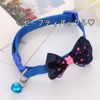 ★犬 猫★可愛いサテンリボン首輪 鈴付き 新品未使用格安 セーフティバックル(猫)