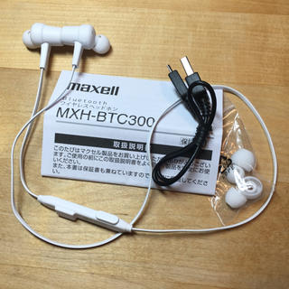 マクセル(maxell)のBluetoothイヤホン maxell MXH-BTC300(ヘッドフォン/イヤフォン)