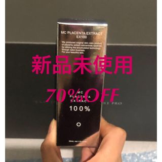 フロムファーストミュゼ(FROMFIRST Musee)のミュゼ　プラセンタ原液 30ml(美容液)