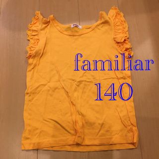 ファミリア(familiar)のファミリア  140 春夏　シャツ(Tシャツ/カットソー)