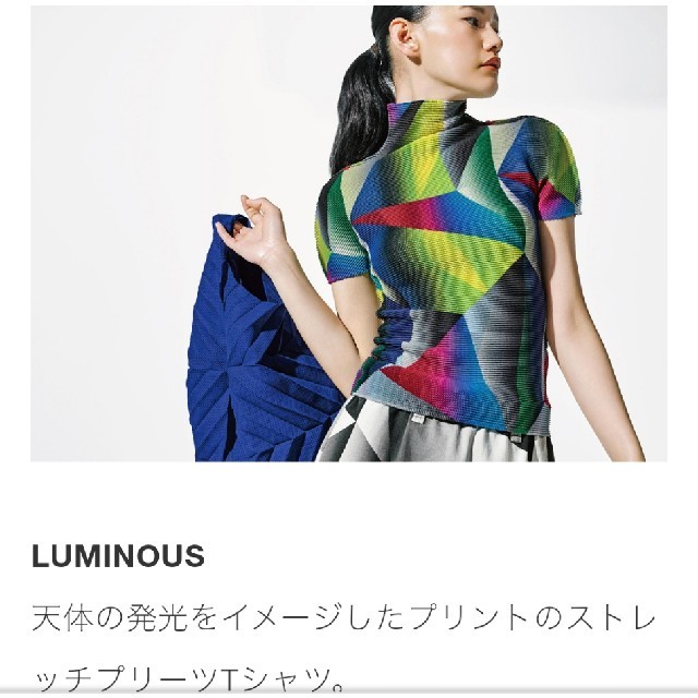 ISSEY MIYAKE(イッセイミヤケ)のm*様おまとめ レディースのトップス(Tシャツ(半袖/袖なし))の商品写真