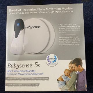 Babysense 5s ベビーセンス 乳幼児感知センサー SIDS対策(その他)