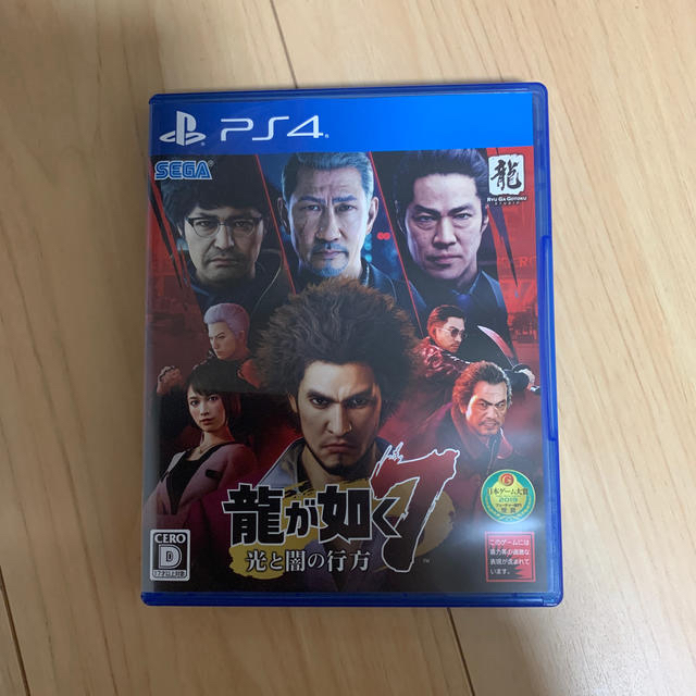 龍が如く7 光と闇の行方 PS4