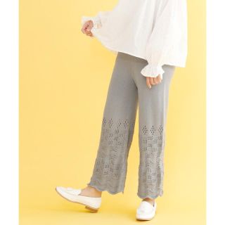 メルロー(merlot)の新品　定価4400円　スタジオクリップ　透かし柄ニットパンツ　グレー系　M〜L(カジュアルパンツ)