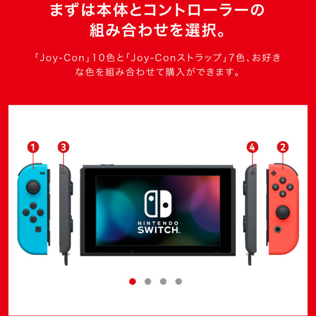 Nintendo Switch - Nintendo switch 本体 カスタム カスタマイズモデル