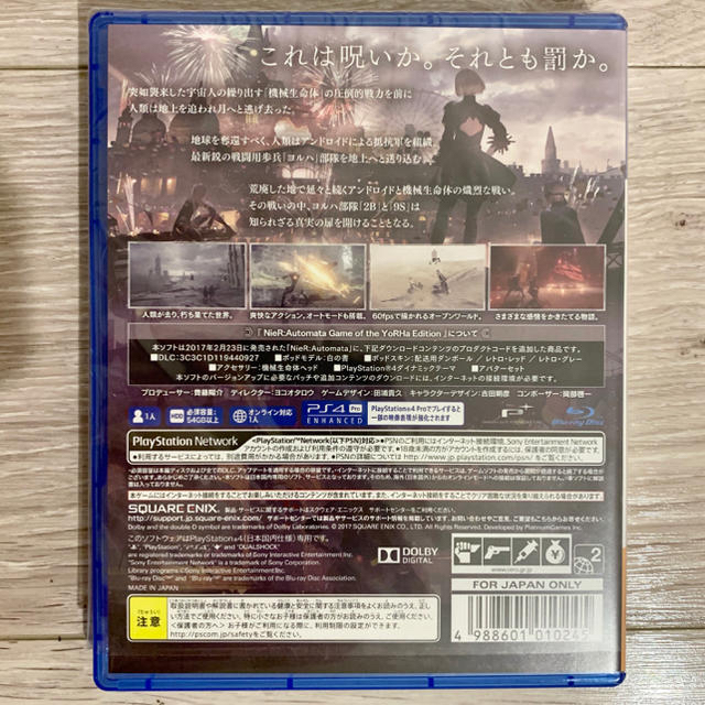 PlayStation4 - 【美品】PS4「ニーアオートマタ ゲーム オブ ザ ヨルハ