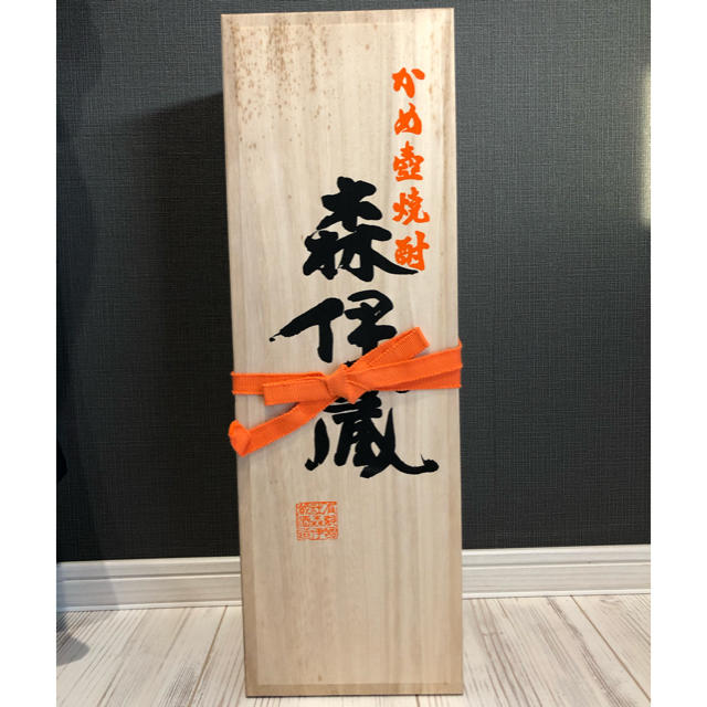 森伊蔵 電源ビーム様専用 値段 中古 買取 森伊蔵 桐箱入り 酒 1800ml 酒 50%OFFセール