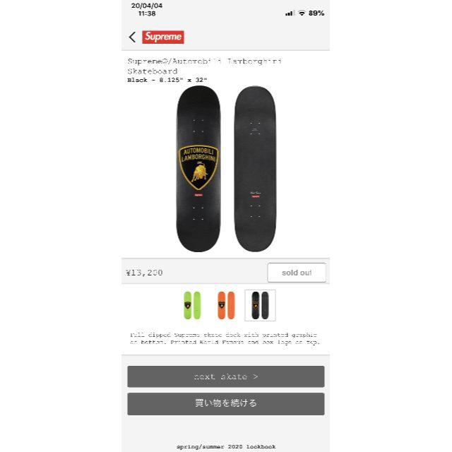 Supreme(シュプリーム)のSupreme Lamborghini Skateboard Black スポーツ/アウトドアのスポーツ/アウトドア その他(スケートボード)の商品写真