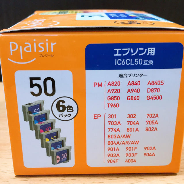 エプソン用IC6CL50互換インク　６色　３箱セット スマホ/家電/カメラの生活家電(その他)の商品写真