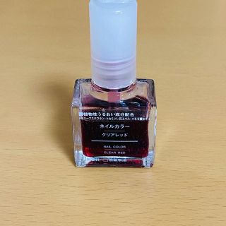 ムジルシリョウヒン(MUJI (無印良品))の無印良品　ネイルカラー　クリアレッド(マニキュア)