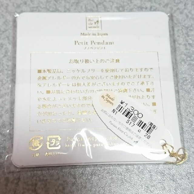 MAMAIKUKO(ママイクコ)のママイクコイエローのネックレス レディースのアクセサリー(ネックレス)の商品写真
