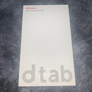 エヌティティドコモ(NTTdocomo)のdocomo dtab Compact d-02K つるぎ丸様専用(タブレット)