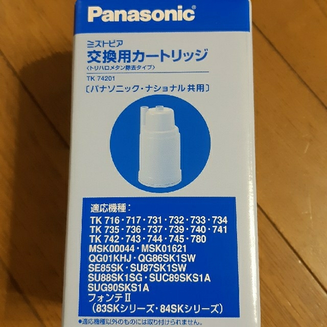 Panasonic(パナソニック)のミズトピア　交換用カートリッジ　トリハロメタン除去タイプ　TK74201 インテリア/住まい/日用品のキッチン/食器(浄水機)の商品写真