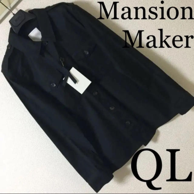 新品未使用◆QL マンションメーカー◆M65 ミリタリー シャツ ジャケット Lメンズ