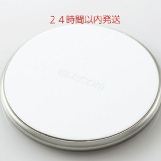 エレコム(ELECOM)のQi ワイヤレス　充電器　シルバー(バッテリー/充電器)