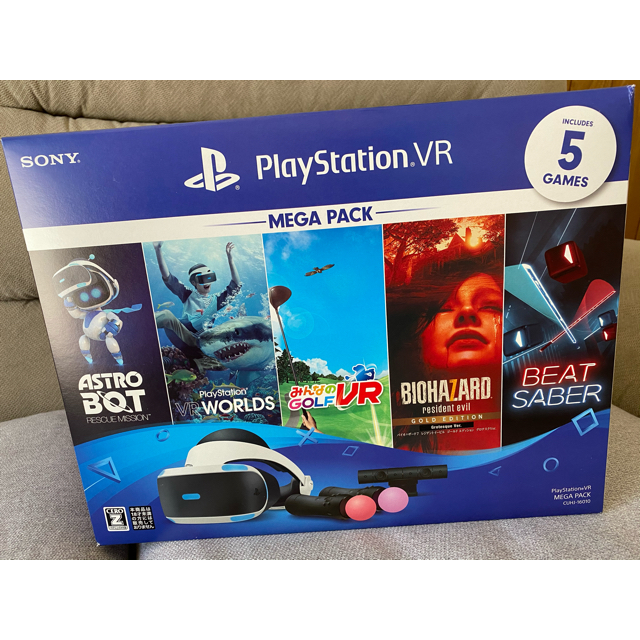 新品】PlayStation VR MEGA PACK CUHJ-16010 - 家庭用ゲーム機本体