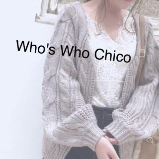 フーズフーチコ(who's who Chico)のニットカーディガン グレー(カーディガン)