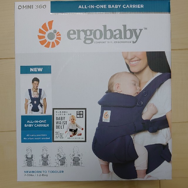 Ergobaby omni 360 ミッドナイトブルー