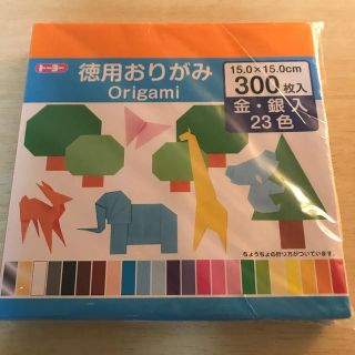 トーヨー徳用おりがみ　300枚入　※一部使用済み(知育玩具)