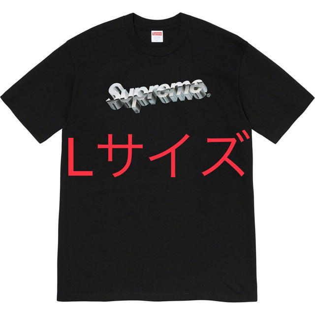 supreme chrome logo tee black LTシャツ/カットソー(半袖/袖なし)