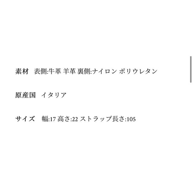 新品　J&Mデヴィッドソン　フリンジカーニバルレディース