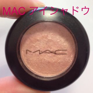 マック(MAC)のMAC アイシャドウ(アイシャドウ)