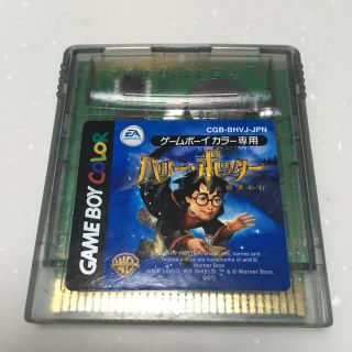 ゲームボーイ(ゲームボーイ)のハリーポッターと賢者の石　ゲームボーイカラー(家庭用ゲームソフト)