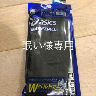 アシックス(asics)のasics★天然皮革バッティング用手袋新品Lサイズ(グローブ)