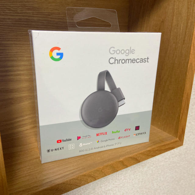 新品未開封　Google  Chromecast クロームキャスト　第3世代