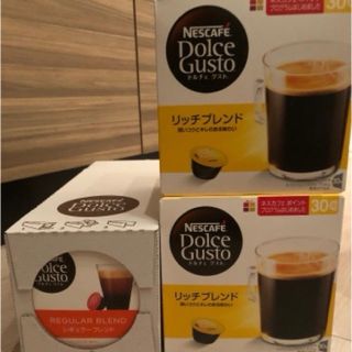 ネスレ(Nestle)のネスレ ドルチェグスト専用カプセル(コーヒー)