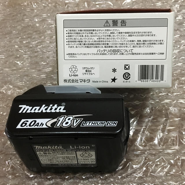 マキタbl1860b  18v6.0Ah バッテリー 2個