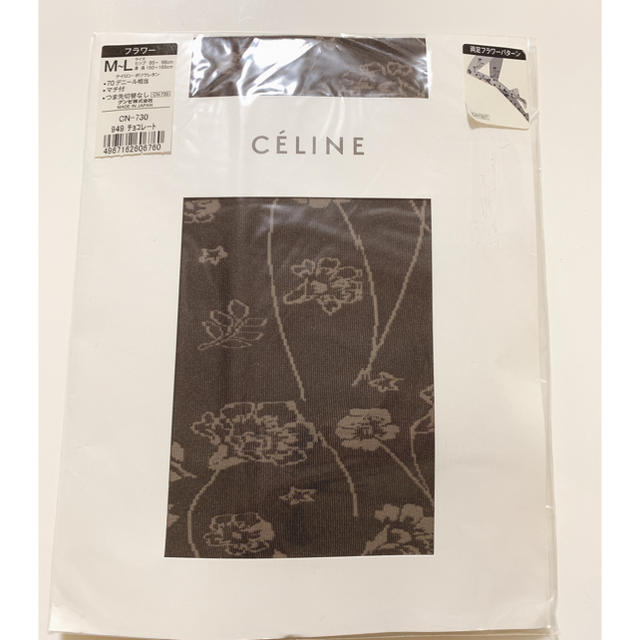 celine(セリーヌ)の最終値下げ【CELINE】セリーヌ⭐︎グンゼ⭐︎フラワーストッキング レディースのレッグウェア(タイツ/ストッキング)の商品写真