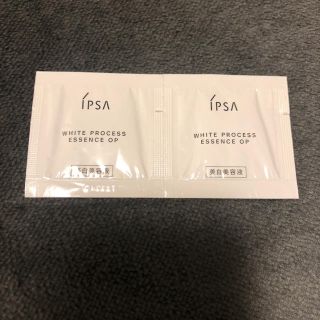 イプサ(IPSA)のイプサ ホワイトプロセス エッセンス0P(美容液)